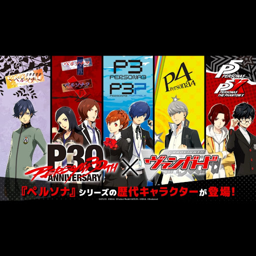 その他 P30th ANNIVERSARY YouTube