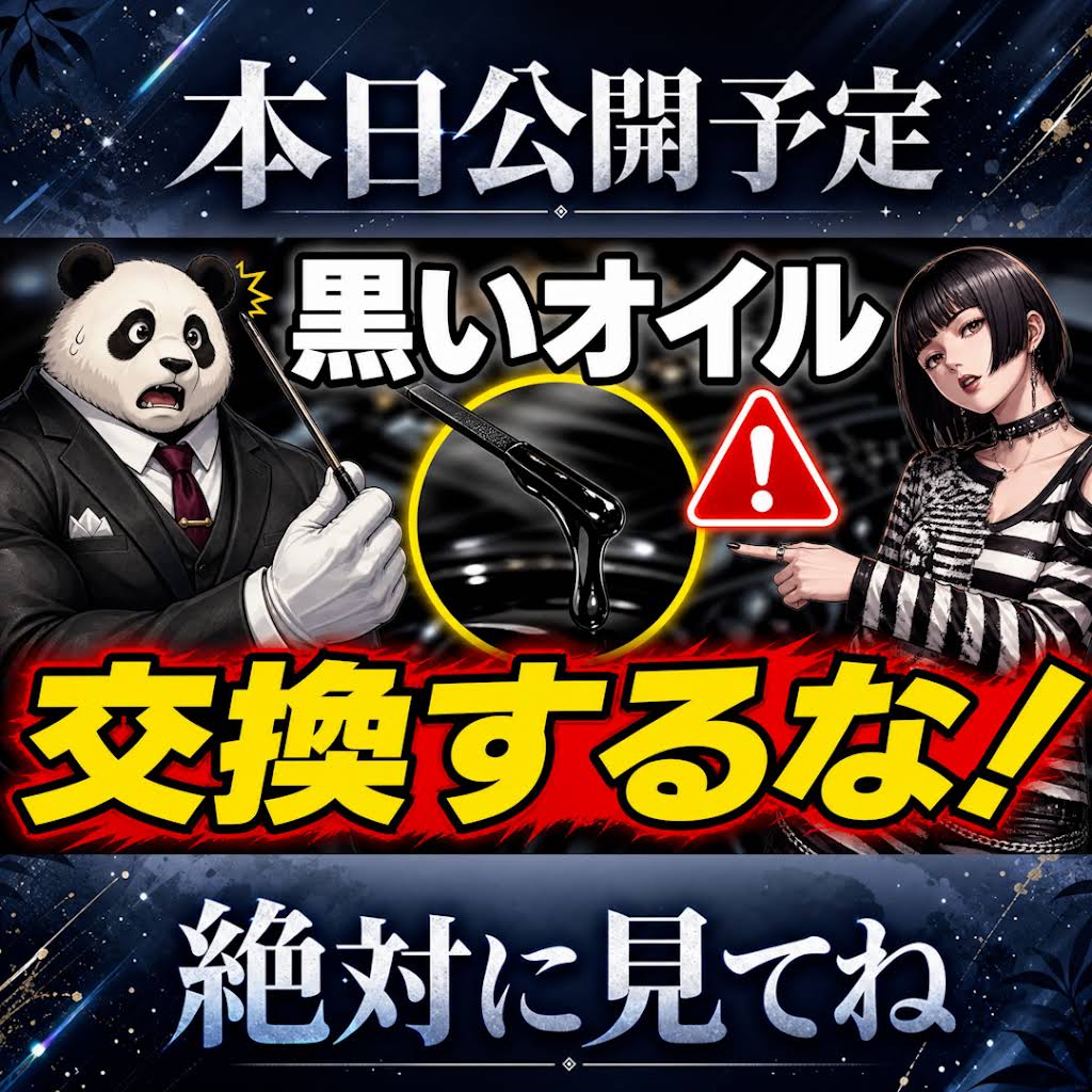 ディーラーに行かず自分でエラー解除❣無駄なコストを徹底カット♪❤スキャンツール YouTube
