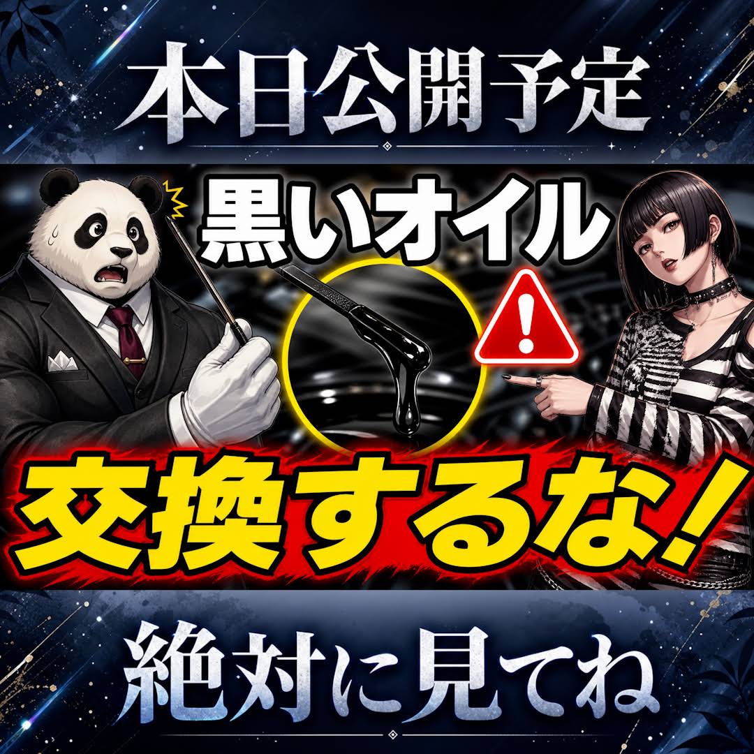 ディーラーに行かず自分でエラー解除❣無駄なコストを徹底カット♪❤スキャンツール YouTube