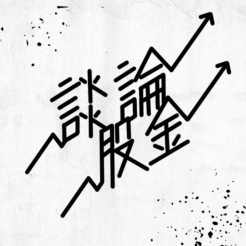 飛俠談股論金 Logo