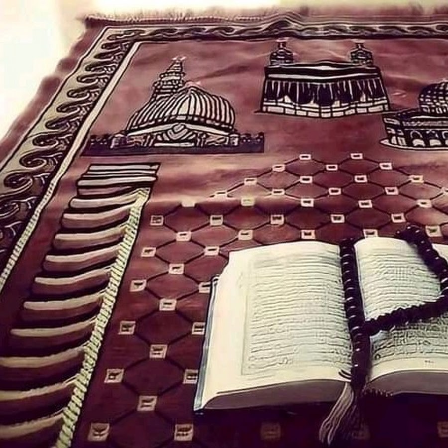 Жайнамаз и Коран
