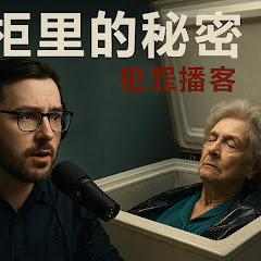 美國案件アイコン画像