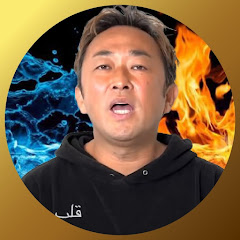 ガーシーの騒ぐんじゃないよ【切り抜き】