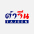 FJ95Xx2txog-channel-avatar-ต้าจีน