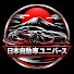 rOXV3sVcx9w-channel-avatar-日本自動車ユニバース
