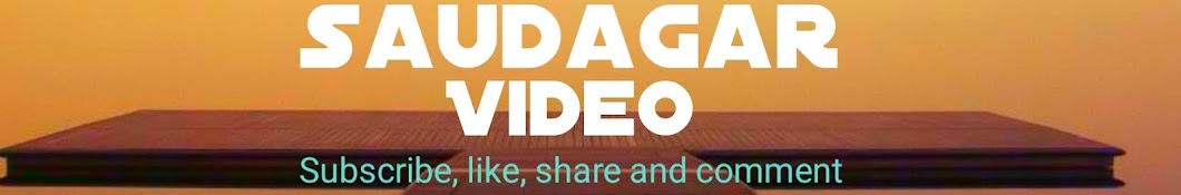 Saudagar Video ইউটিউব চ্যানেল অ্যাভাটার