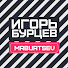 mxSvy_sPJmo-channel-avatar-Игорь Бурцев АВТО