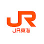 【JR東海】東海道新幹線【公式】