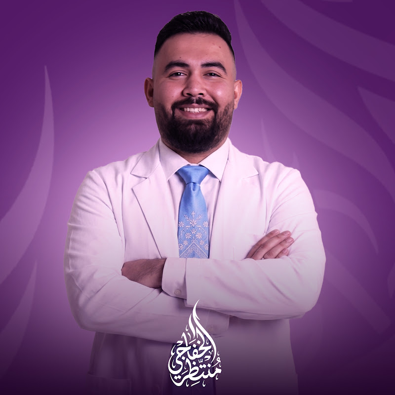الاستاذ منتظر الخفاجي