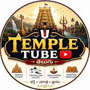 TempleTubeTelugu
