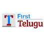 First Telugu