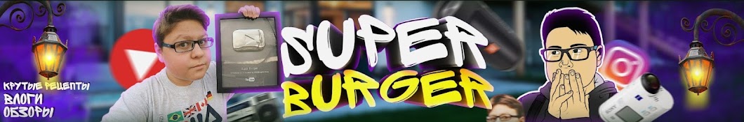 Super Burger رمز قناة اليوتيوب
