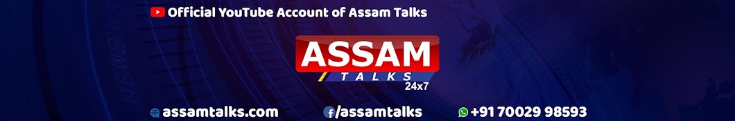 Assam Talks Official यूट्यूब चैनल अवतार