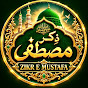 Zikr-e-Mustafa ﷺ