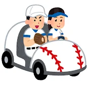 9回裏の野球雑学