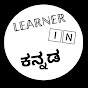 learner logo