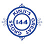 35SUMMERS presents KINJI'S GREAT GROSS logo