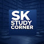 SK STUDY CORNER logo