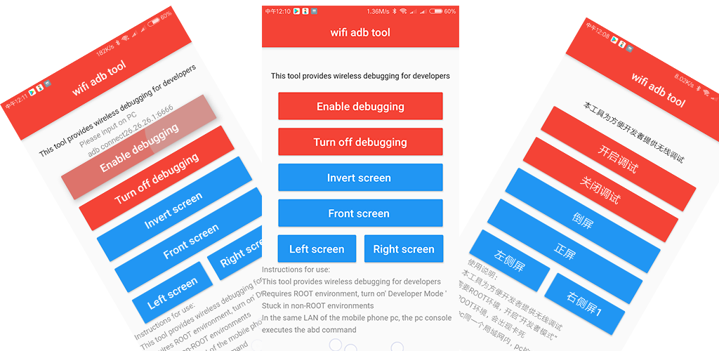 Wifi Adb Tool Apk Download For Android Look Story