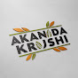 AKHANDA KRISHIKA | ಅಖಂಡ ಕೃಷಿಕ logo