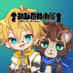 ひじたぬ小屋