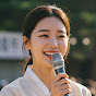 트롯아씨 운세보다