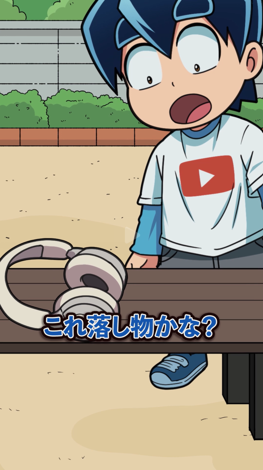 YouTube