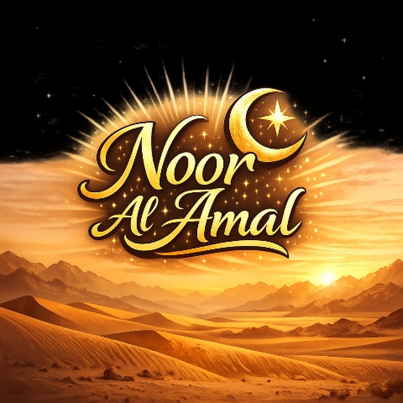 Noor Al Amal