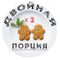p4i11rggQsE-channel-avatar-Двойная Порция Полезных Советов