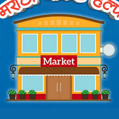 Marathi Market Help
