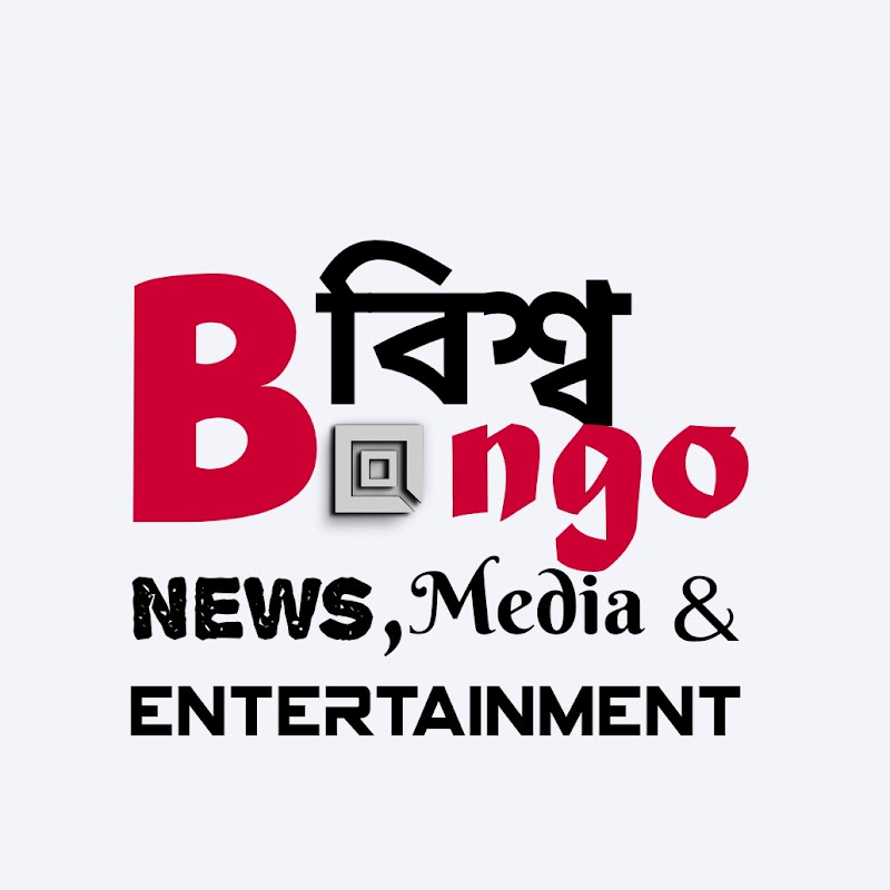 বিশ্ব Bongo (Biswa Bongo) NEWS icon