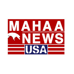 Channel thumbnail for Mahaa News USA