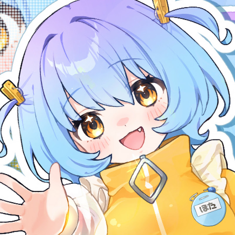 星宮ほたる / Hoshimiya Hotaru