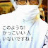BNY3XIqHYMQ-channel-avatar-岡田栄