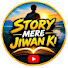 uudcy6flY88-channel-avatar-Story Mere Jiwan Ki