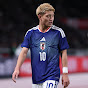 Ritsu Doan / 堂安律