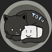 とうふ