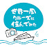 4IwKgQHvKzQ-channel-avatar-世界一周クルーズに住んでみた