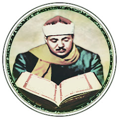 Abdulbasit M. Abdussamed channel logo