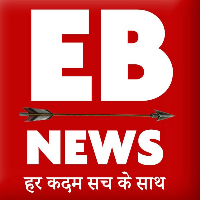 Eklavyabaan news