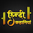 AfkilC1W3cg-channel-avatar-family hindi kahaniyan