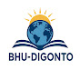 Bhu-Digonto: The knowledge world logo