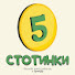 zJrDOqe2RTk-channel-avatar-5stotinki podcast