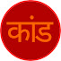 tp83HMXgyHY-channel-avatar-Kaand Ki Raat