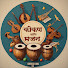k457KiYmUuY-channel-avatar-Kokan Ani Bhajan