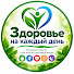 5Ev3GARfe5A-channel-avatar-Здоровье на каждый день