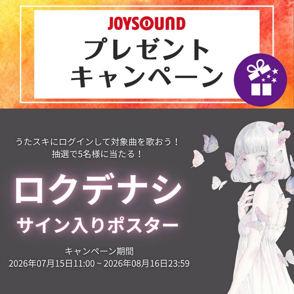 Post from ロクデナシ - YouTube