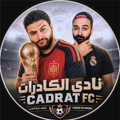 نادي الكادرات - CADRAT FC