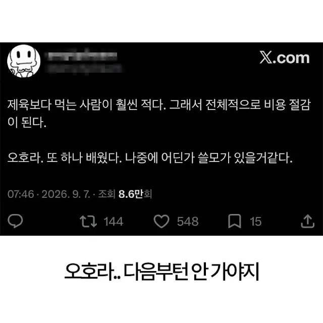 BlockNote image