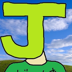 じゅんきのちゃんねる